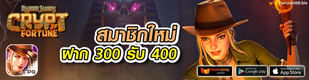 horizon168สล็อต