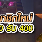 horizon168สล็อต