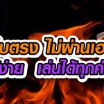 เว็บhorizon168